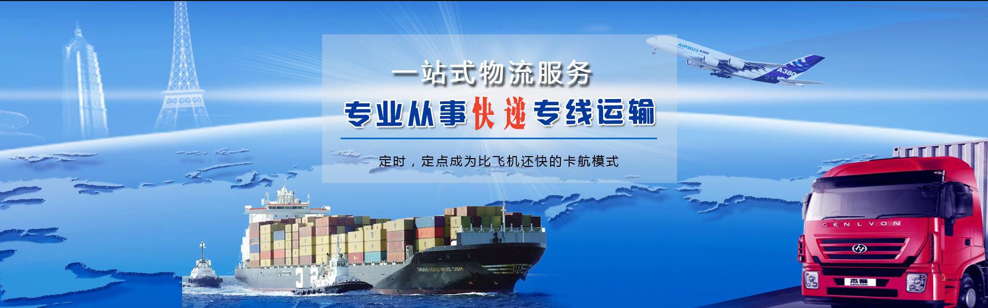 武义到丹麦物流公司-武义至丹麦物流专线-武义空运到丹麦-优时通物流有限公司