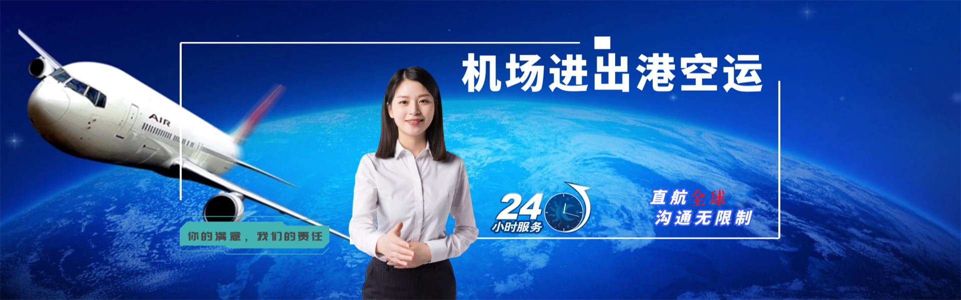 武义到丹麦物流公司-武义至丹麦物流专线-武义空运到丹麦-优时通物流有限公司