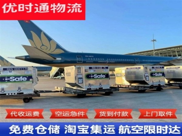 武义到丹麦空运加急专线